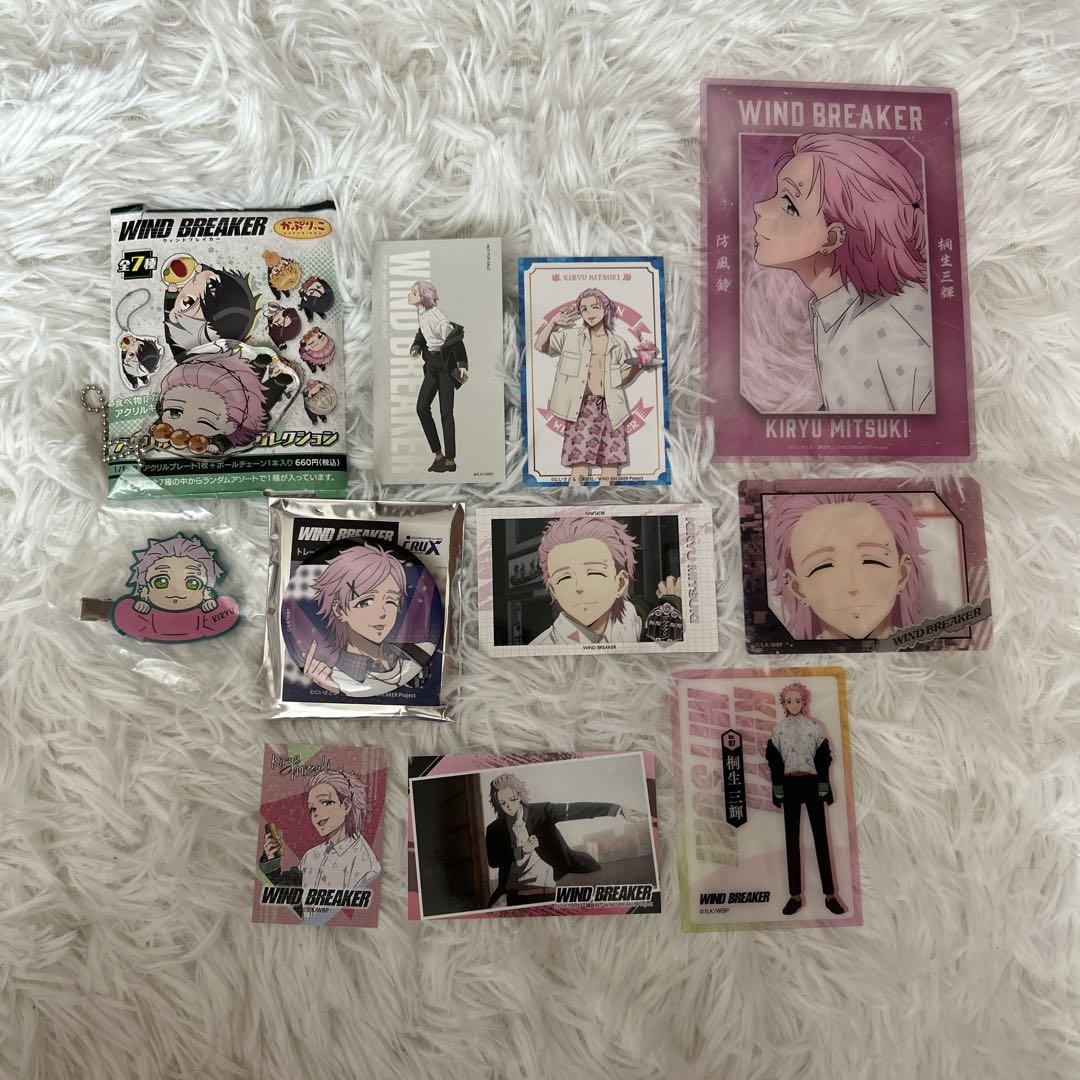 OUTLET SALE- 訳あり品など大放出 ウィンブレ BREAKER WIND 桐生三輝 まとめ売り メルカリ - その他