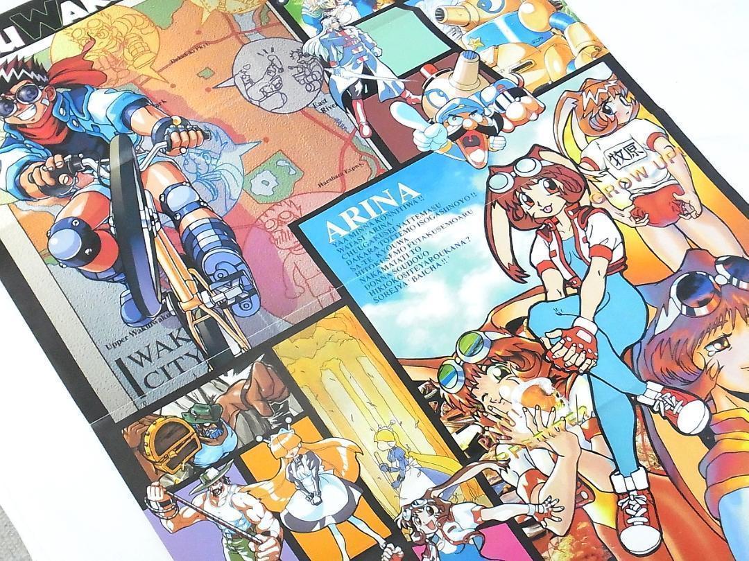 【アウトレット】はいだしょうこさん掲載ページ（ポスターサイズ）#5677 ハロー！ショップ名古屋大須店🍤 on X: 