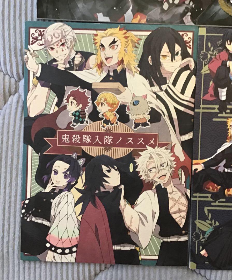 0174 鬼滅の刃 同人誌 シリーズ 高品質新品 0174 鬼滅の刃 同人誌 シリーズ 高品質新品