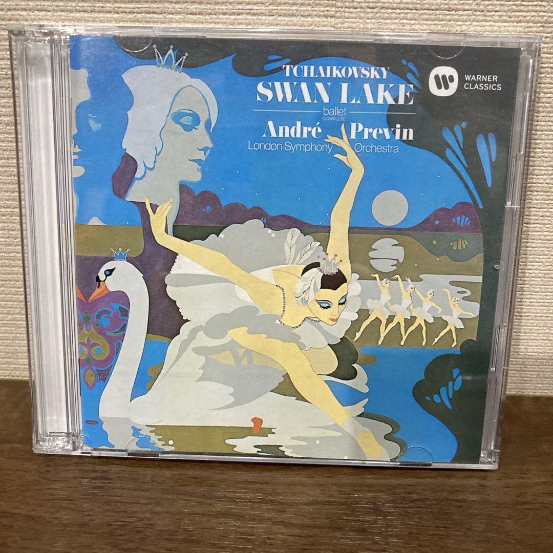 プレヴィン チャイコフスキーバレエ音楽「白鳥の湖」全曲 2枚組