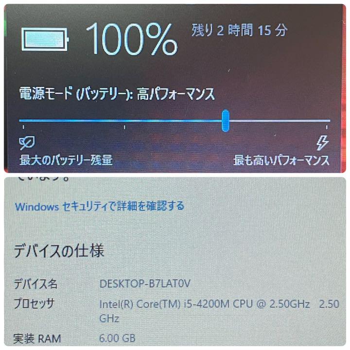 国産正規店 東芝 dynabook i5 6GB 新品SSD240GB Office pqesH-m17862607178 新作超激安