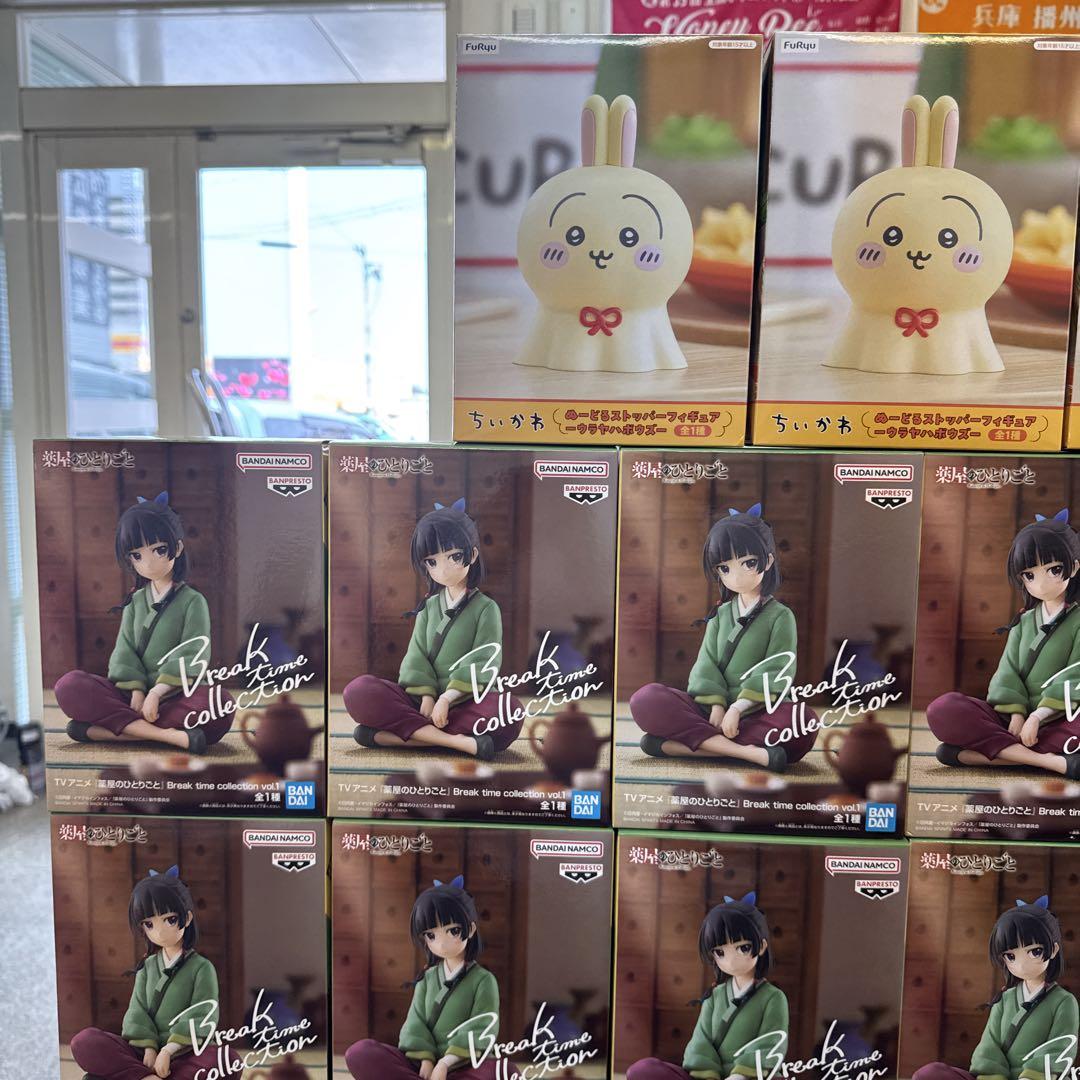 【送料無料】 最新プライズフィギュアまとめ売り 新品未開封品 28点 NARUTO 猫 コミック・アニメ