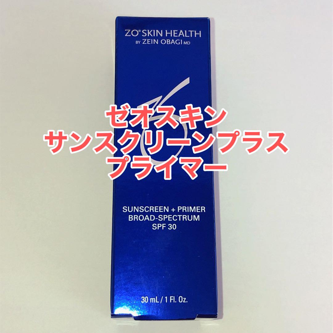 センティナリーサクヤ UVクリーム ダイヤモンドライフ
