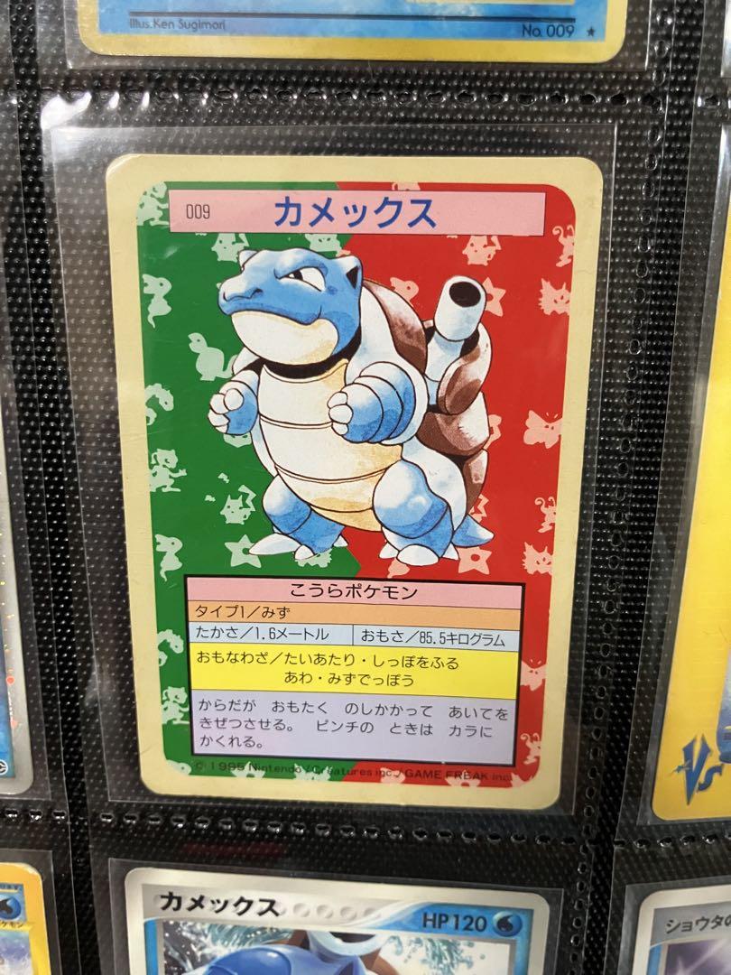 ポケカ151 ゼニガメ、カメール、カメックス連番（PSA10）