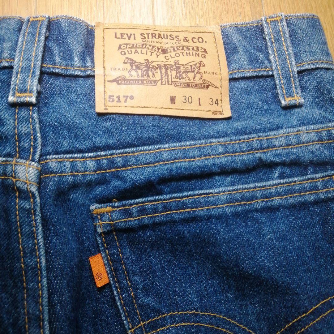 リーバイス 517 90s オレンジタブ 米国製 刻印575 メンズW30