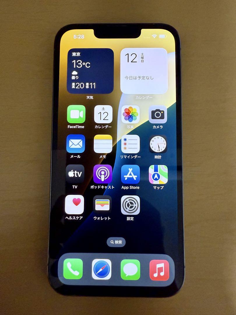 【超美品】iPhone 13 Pro シエラブルー 256GB SIMフリー