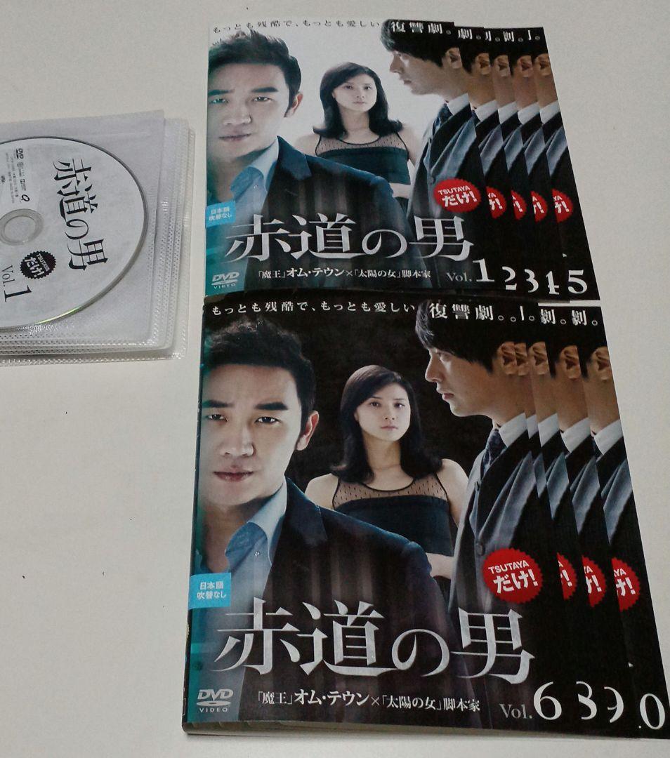 韓国ドラマ DVD 赤道の男 全10巻セット - メルカリ