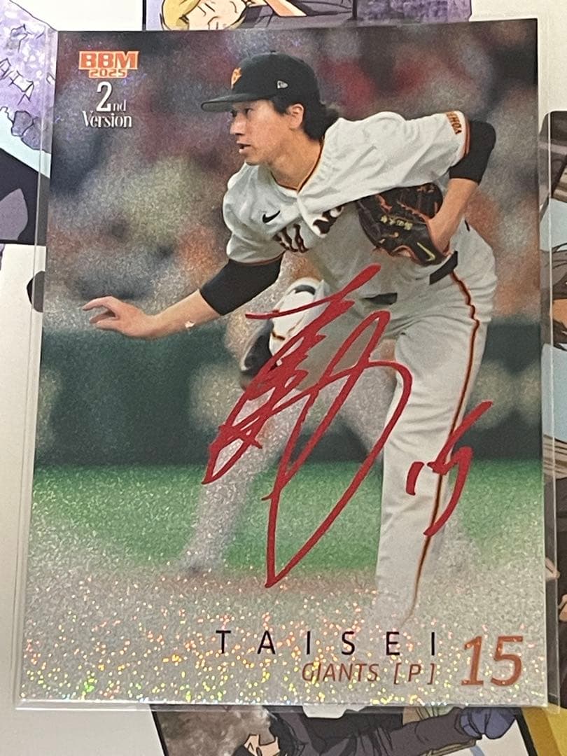 大勢 読売ジャイアンツ赤箔サインカード BBM 2025 2nd 巨人