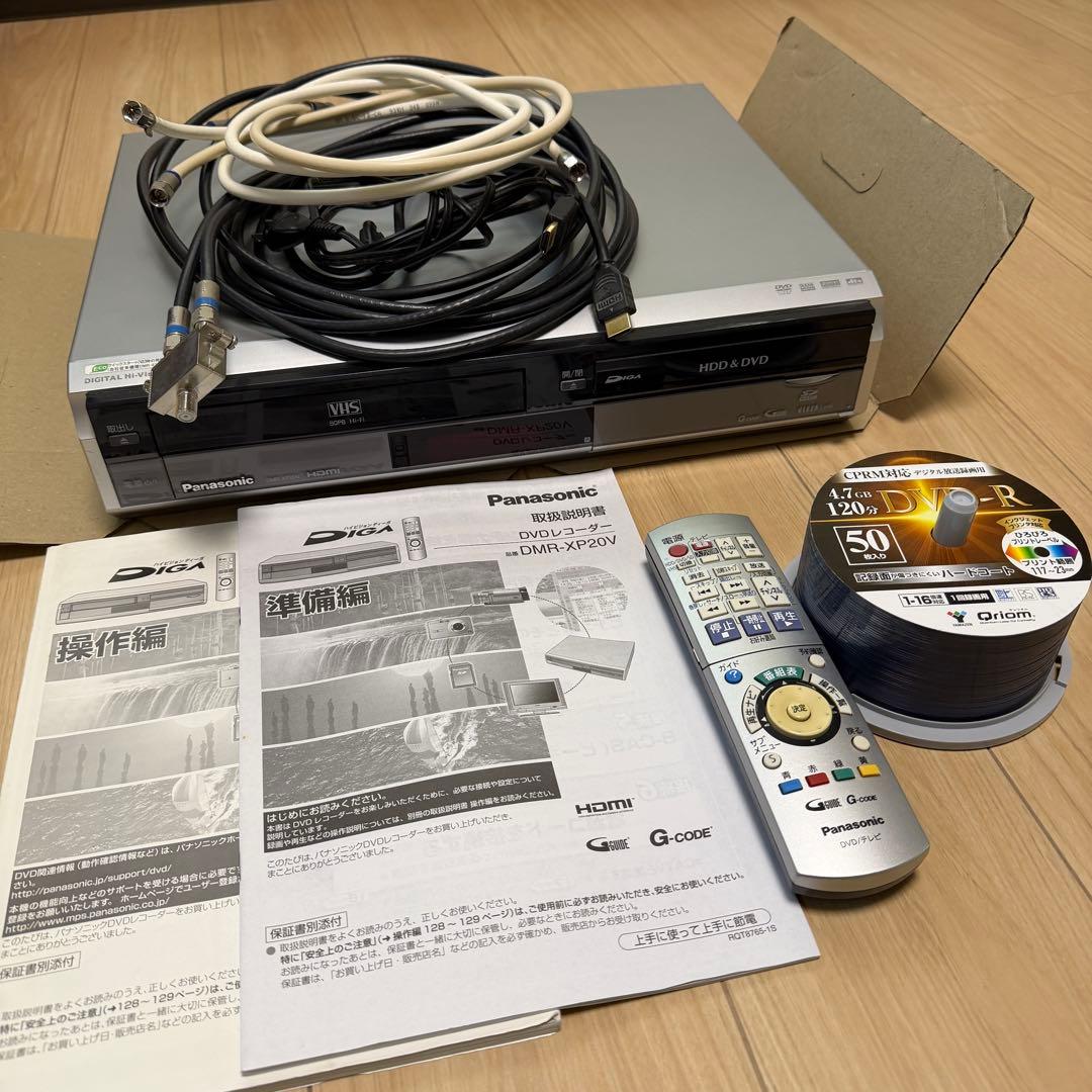 パナソニック DMR-XP20VPanasonic