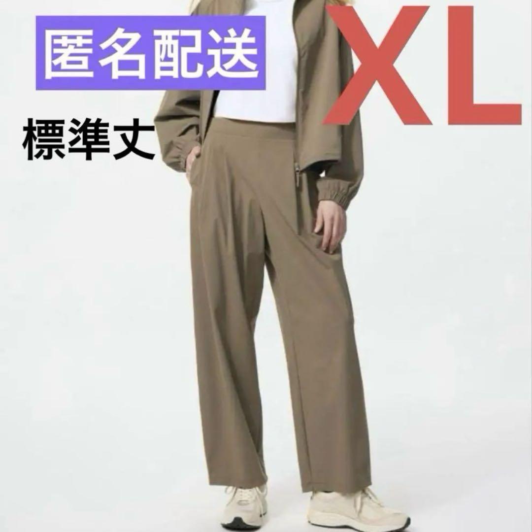 【XL】カーキ★新品★ユニクロ ウルトラストレッチアクティブワイドパンツ未使用品