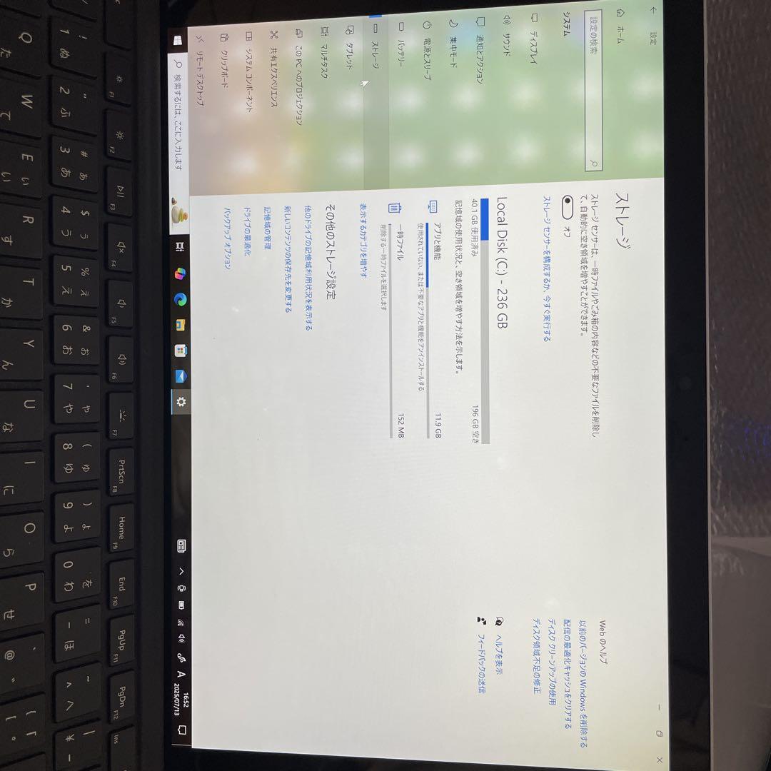 Surface Pro 5 （256GB）③