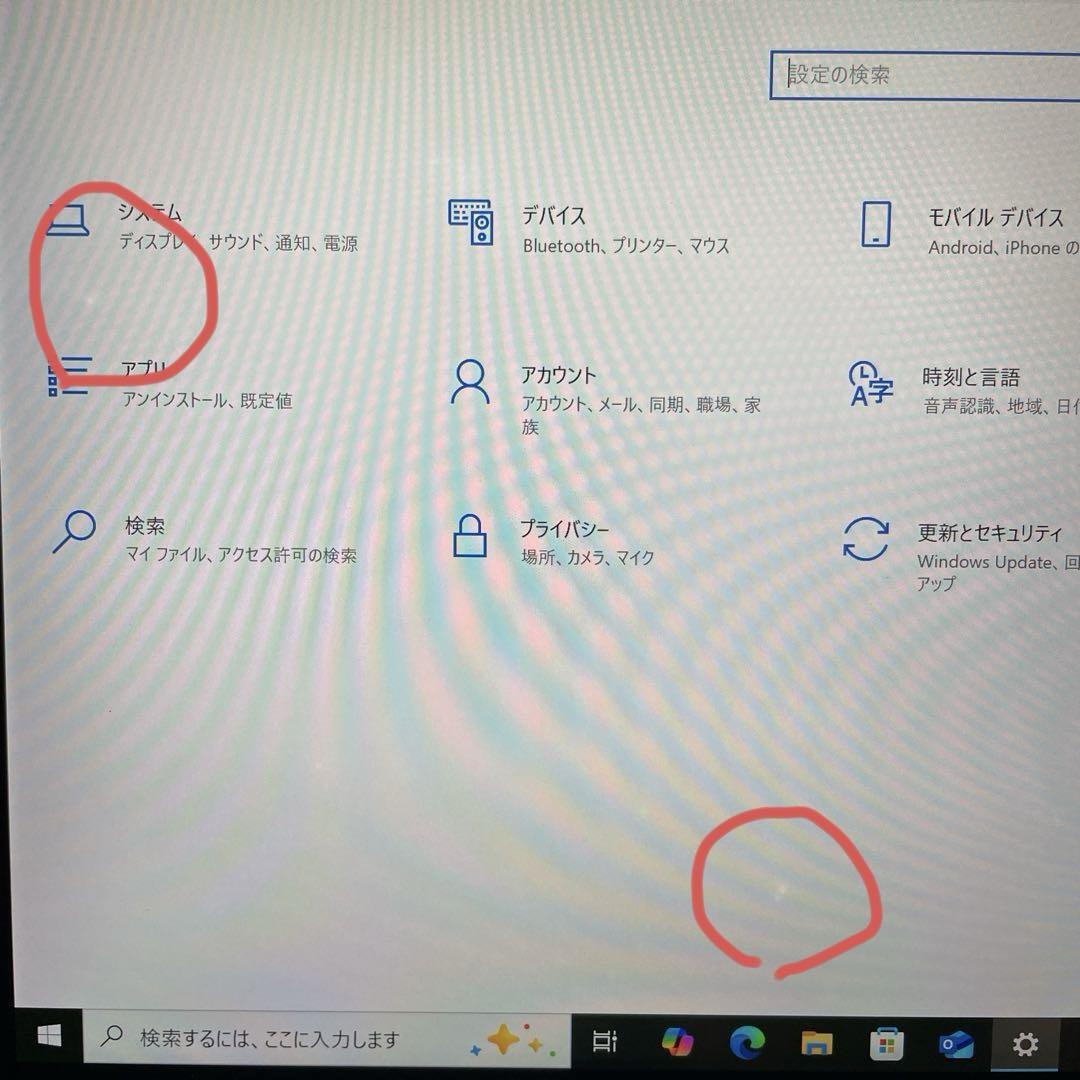 Surface Pro 5 （256GB）③