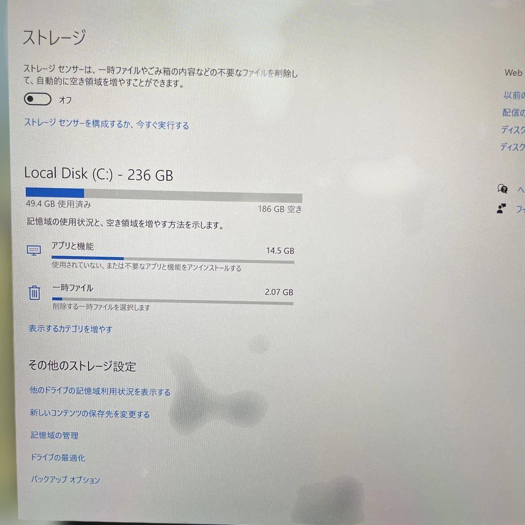 Surface Pro 5 （256GB）③