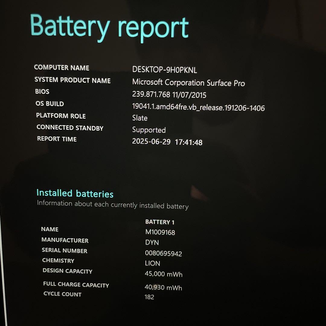 Surface Pro 5 （256GB）③