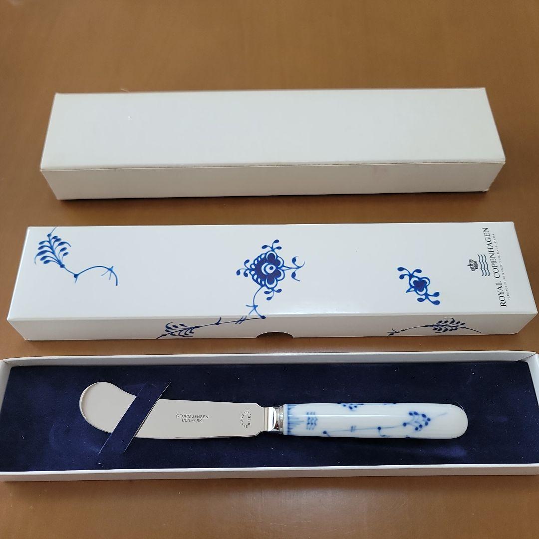 ロイヤルコペンハーゲン　バターナイフ