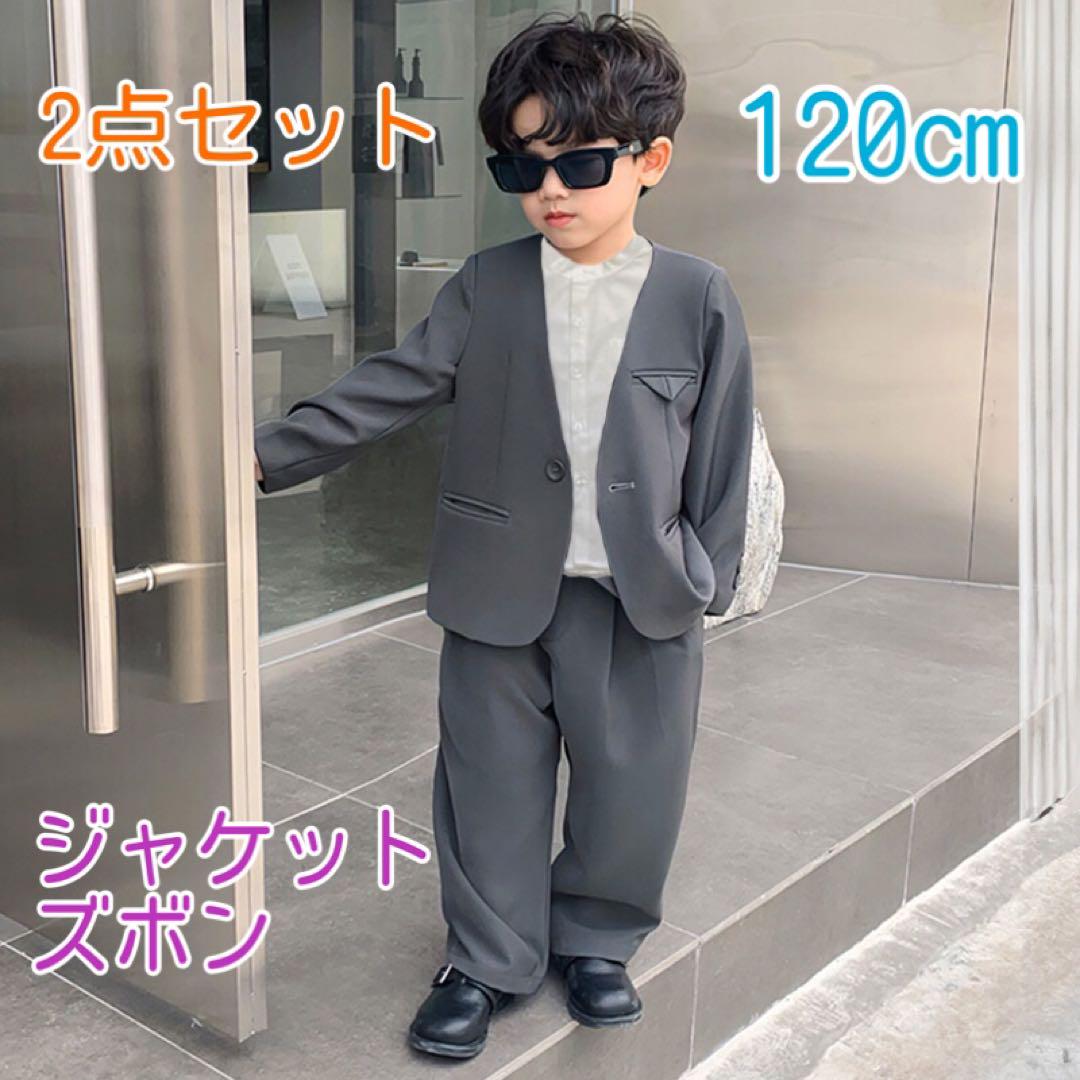 120㎝ 男の子キッズフォーマル スーツ セット 卒業式 入学式卒園入園 グレー