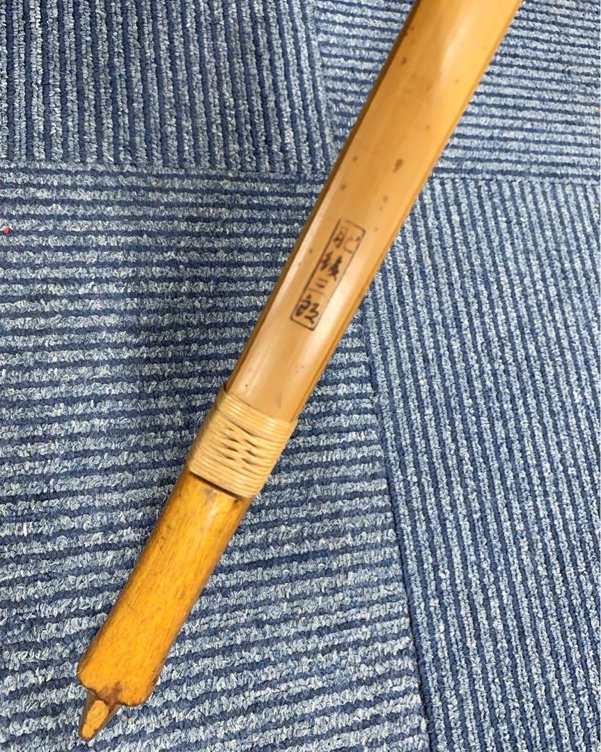YM33) 希少 弓 竹弓 肥後三郎 剛一 銘弓 弓道 引き取り限定静岡 YM33) 希少 弓 竹弓 肥後三郎 剛一 銘弓 弓道 引き取り限定静岡