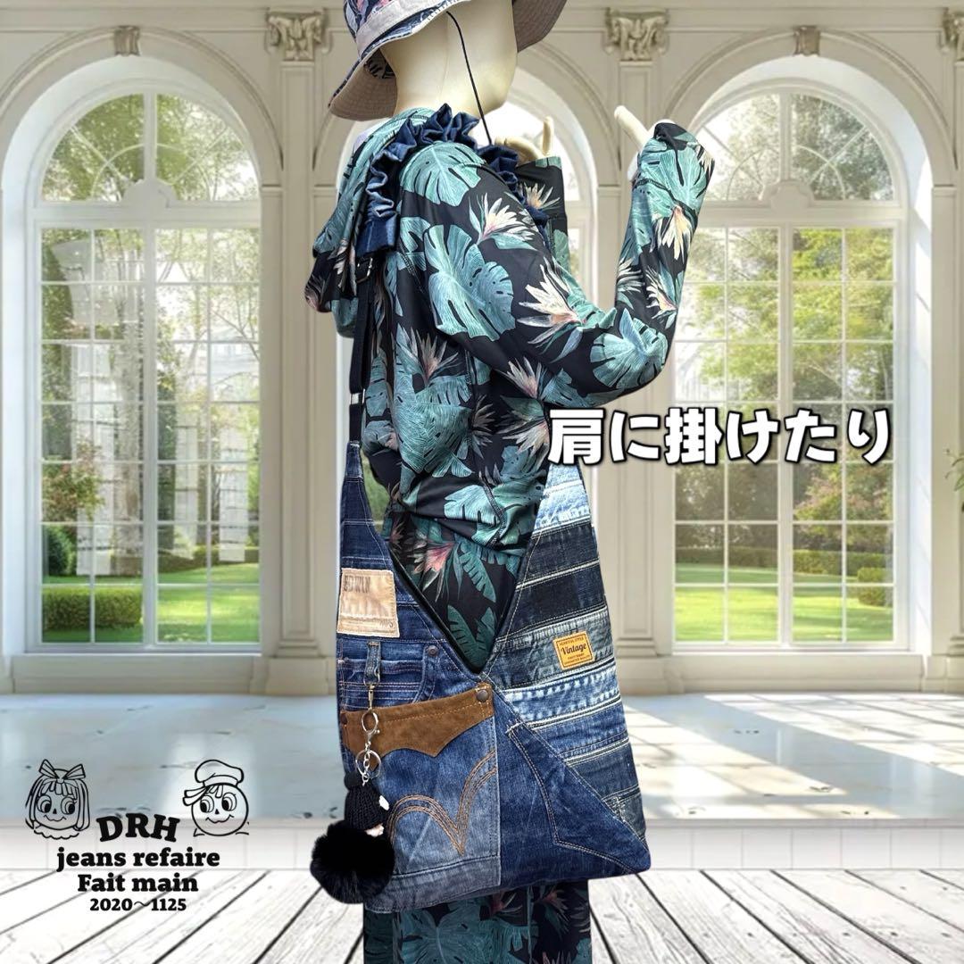 デニムリメイクバッグ Triangle shoulder bag-受注可