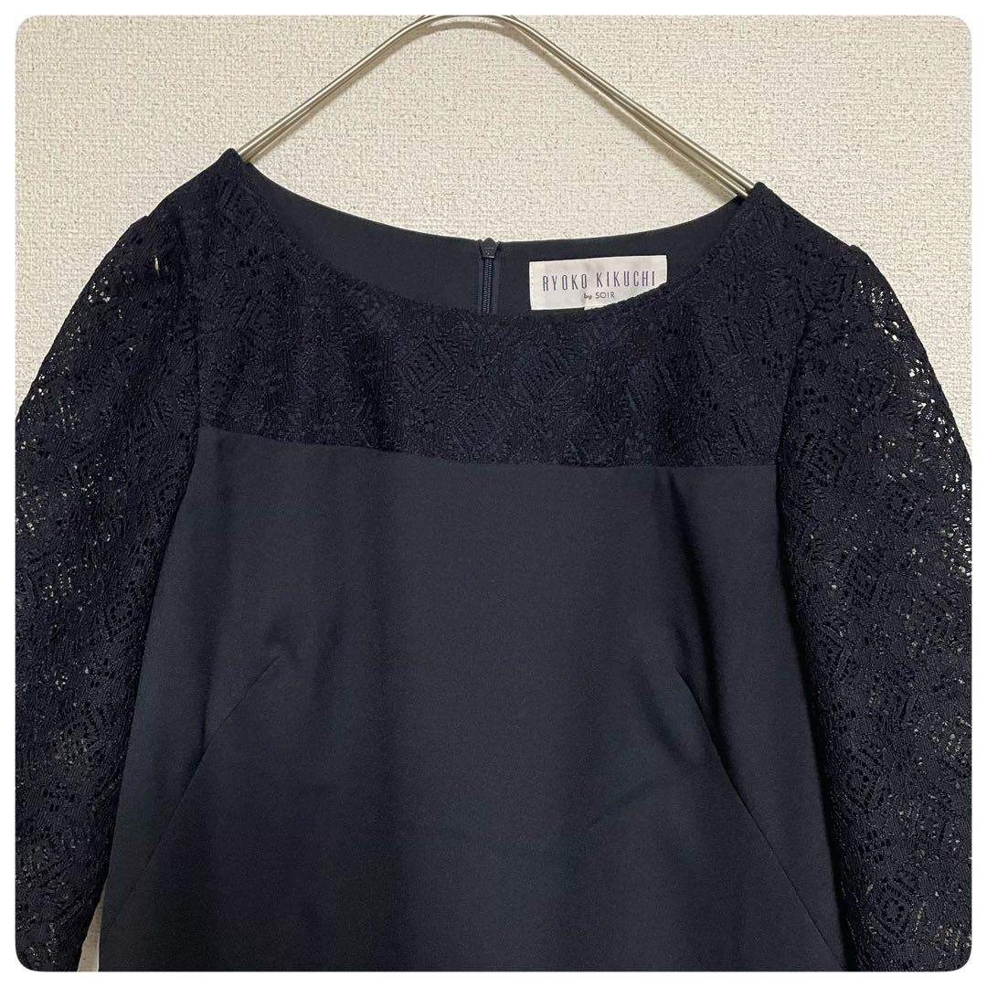 東京ソワール＊レースワンピース・ボレロ・RYOKO KIKUCHI・紺色・9号 東京ソワール＊レースワンピース・ボレロ・RYOKO KIKUCHI・紺色