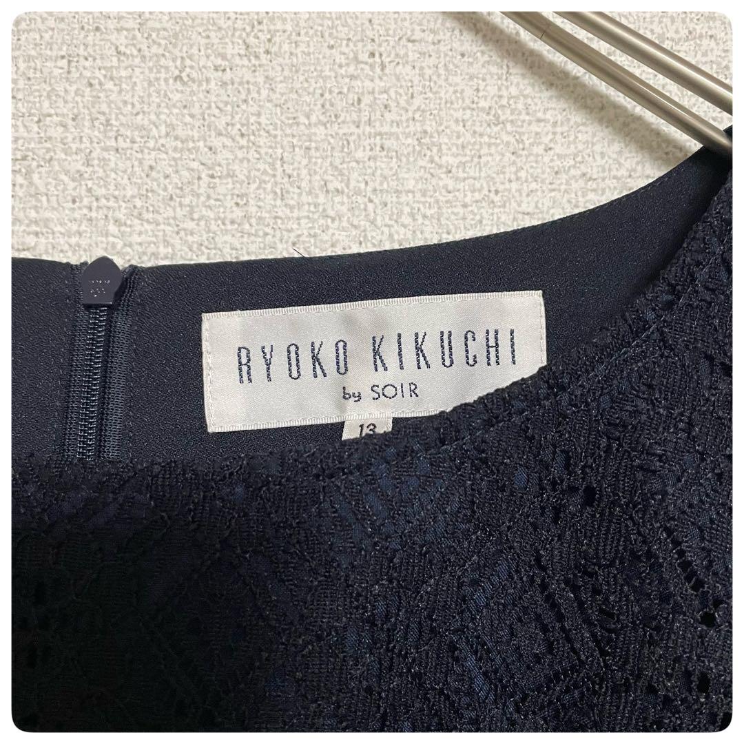 東京ソワール＊レースワンピース・ボレロ・RYOKO KIKUCHI・紺色・9号 東京ソワール＊レースワンピース・ボレロ・RYOKO KIKUCHI・紺色