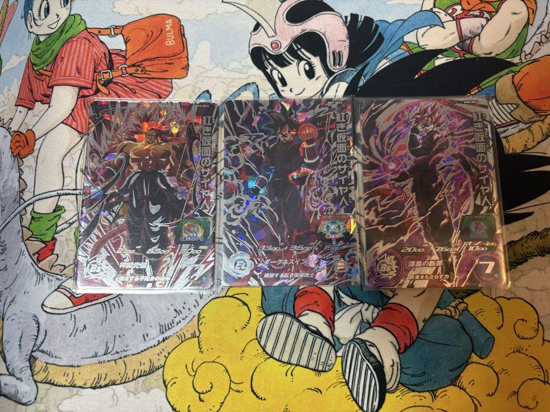 ドラゴンボールZ カードダス　590セル Yahoo!オークション -「590?」(ドラゴンボールカードダス