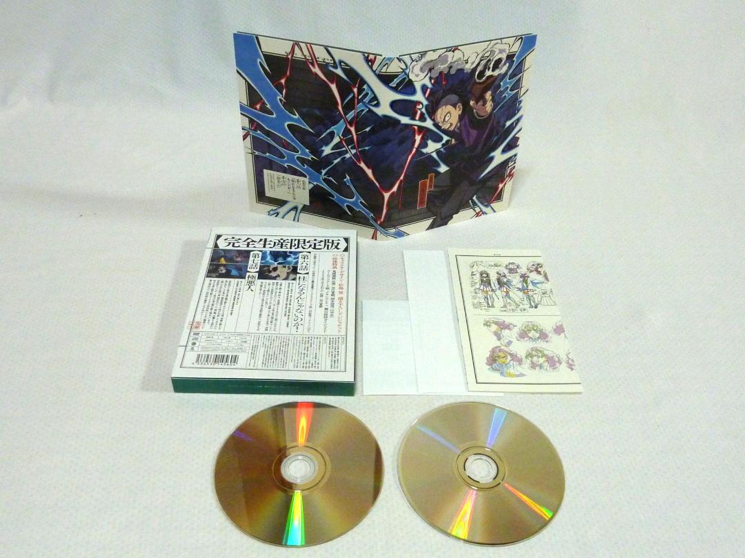 鬼滅の刃　刀鍛冶の里編(完全生産限定版)　1~4巻セット [DVD]
