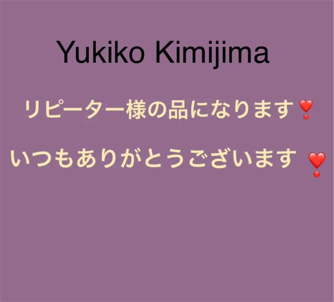 新品 Yukiko Kimijima 米沢織のツイードジャケット&スカート