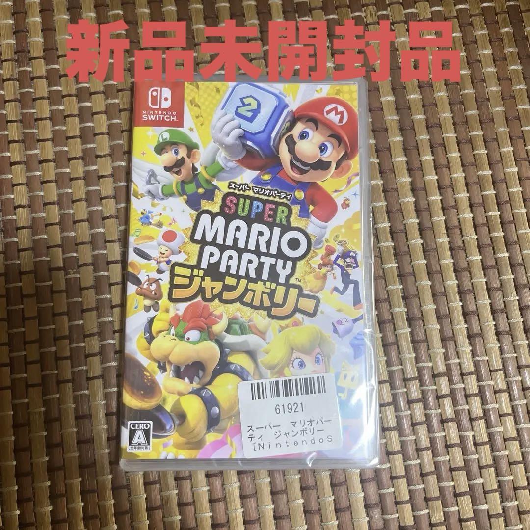 Switch スーパーマリオパーティ ジャンボリー