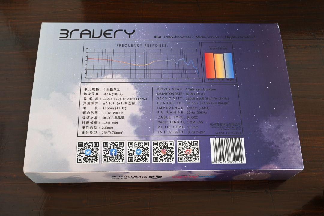 イヤホン SeeAudio BRAVERY RB EDITION SeeAudio Bravery RB Edition」 高音質ミドルグレード4BA