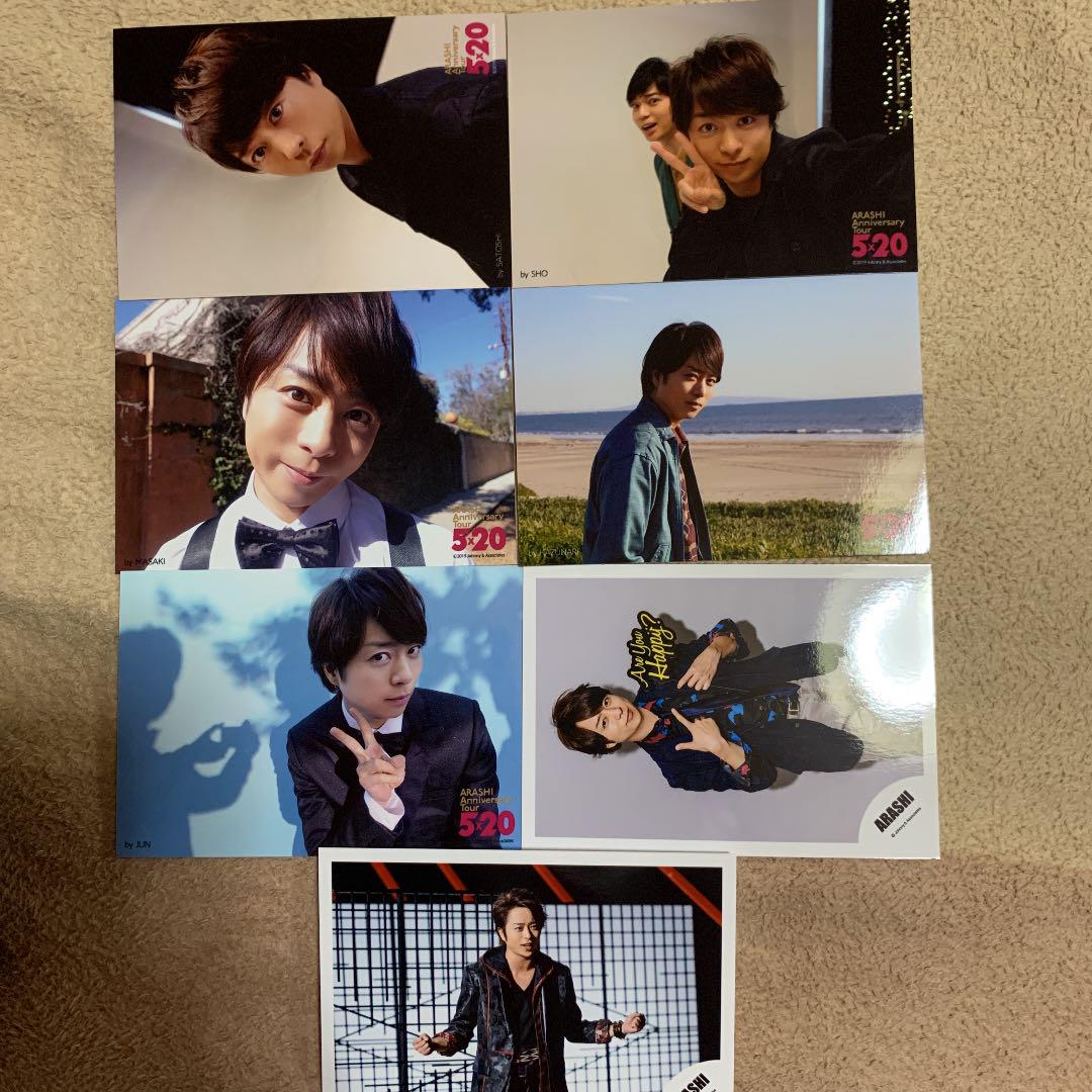 嵐 公式写真 櫻井翔｜Yahoo!フリマ（旧PayPayフリマ）