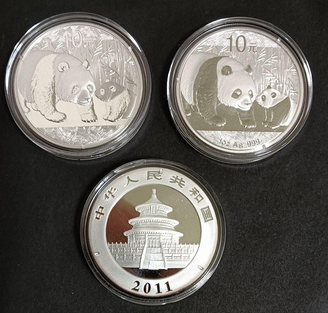 【新品】2020年中国パンダ銀貨30g（アクリルカプセル入り） 保証書・カプセル付き] 2020年 (新品) 中国「パンダ」純銀 30