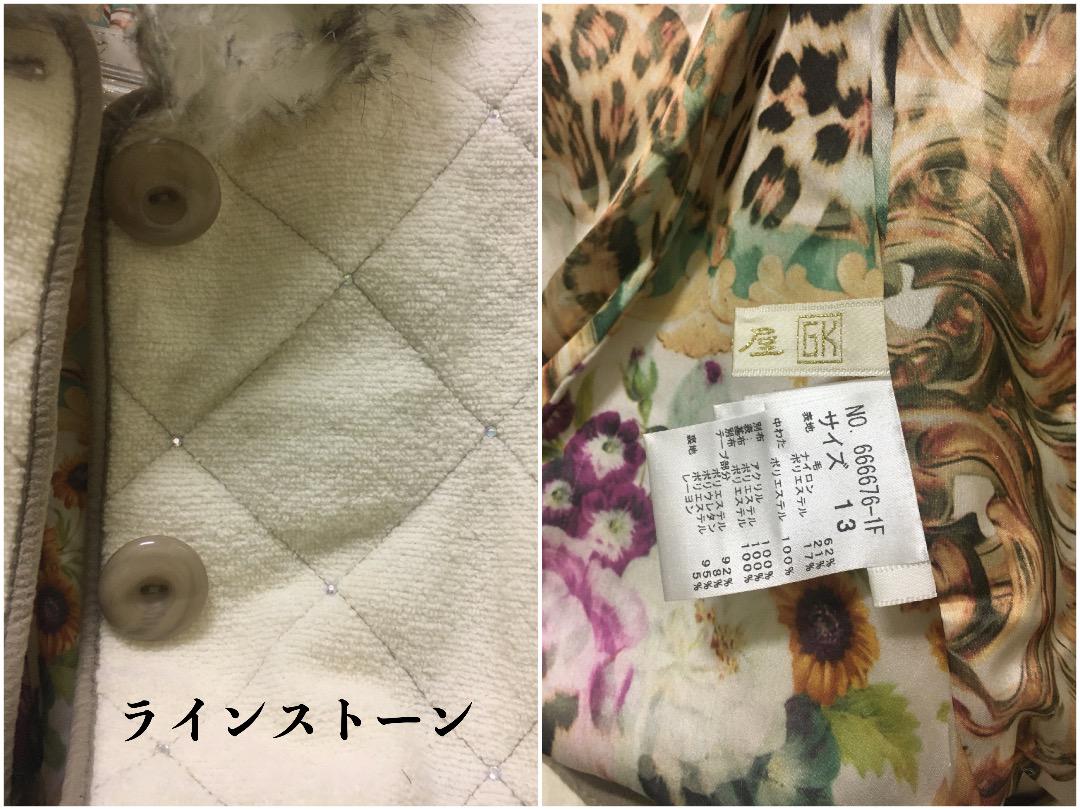 新品超歓迎 伊太利屋 ショートコート 中綿 首元あったか gd42A-m17867434618 トリミングコート フェイクファー 品質保証人気