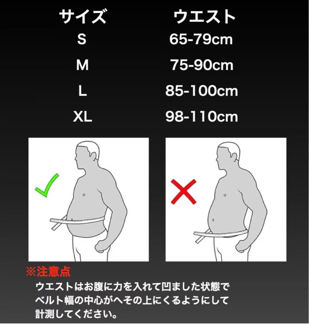 トレーニングベルト　パワーベルト　筋トレ