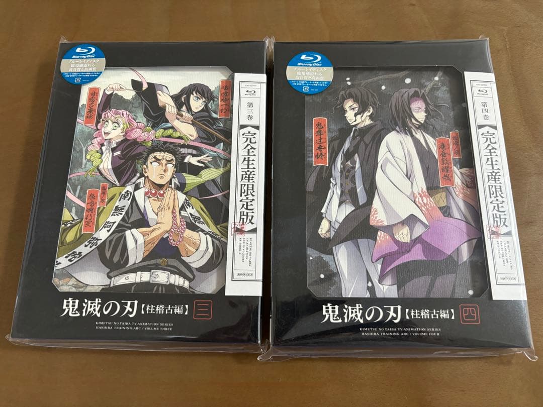 鬼滅の刃【柱稽古編】Blu-ray【完全生産限定版】全巻セット／おまけ付き
