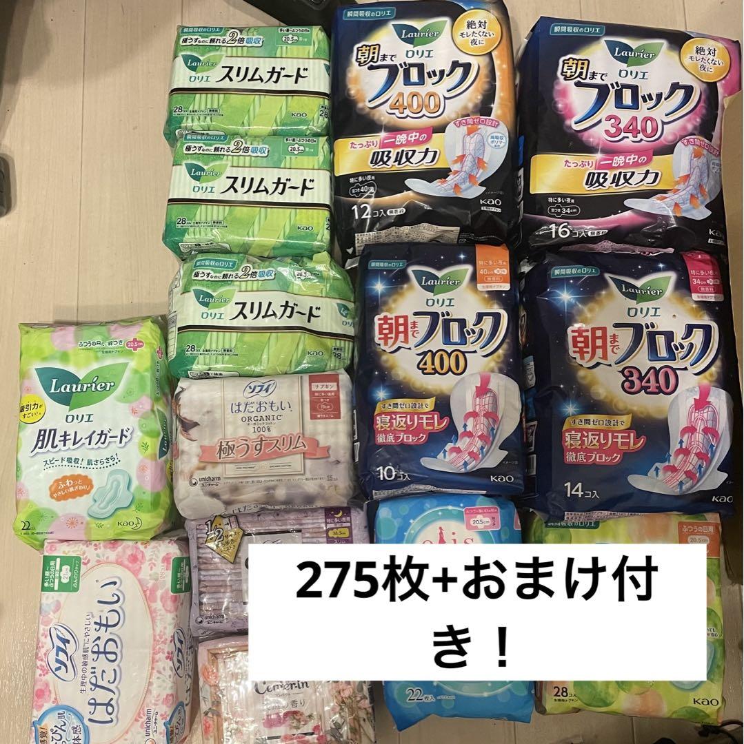 使用済みナプキン 大量 生理ナプキン 大量 まとめ売り おりものシート オーガニック - メルカリ