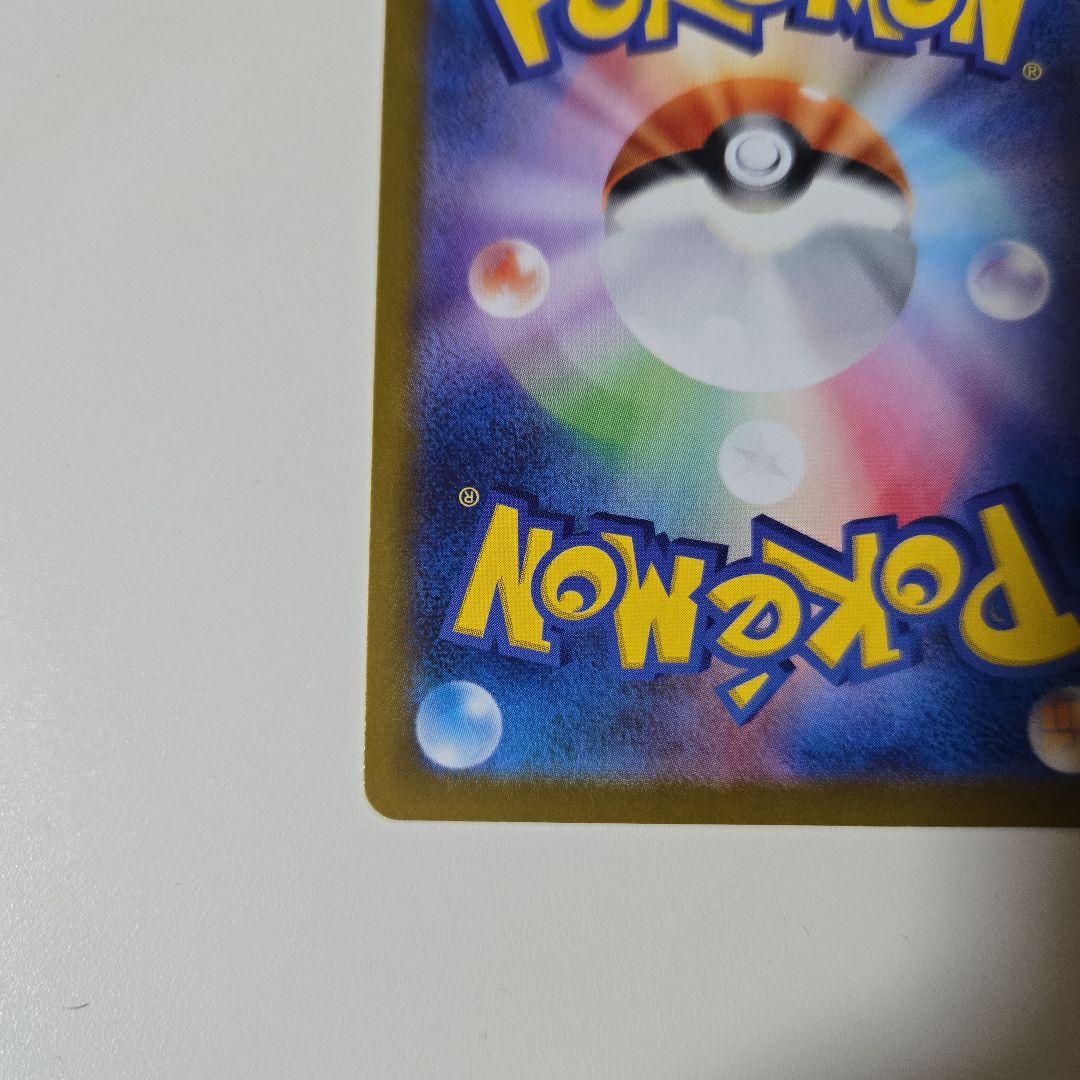 ポケモンカード リザードン25th