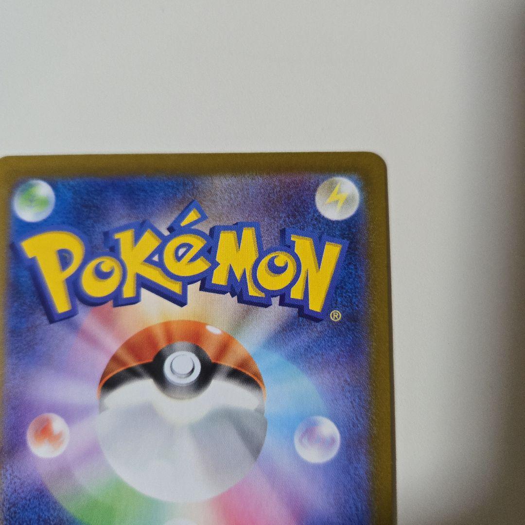 ポケモンカード リザードン25th