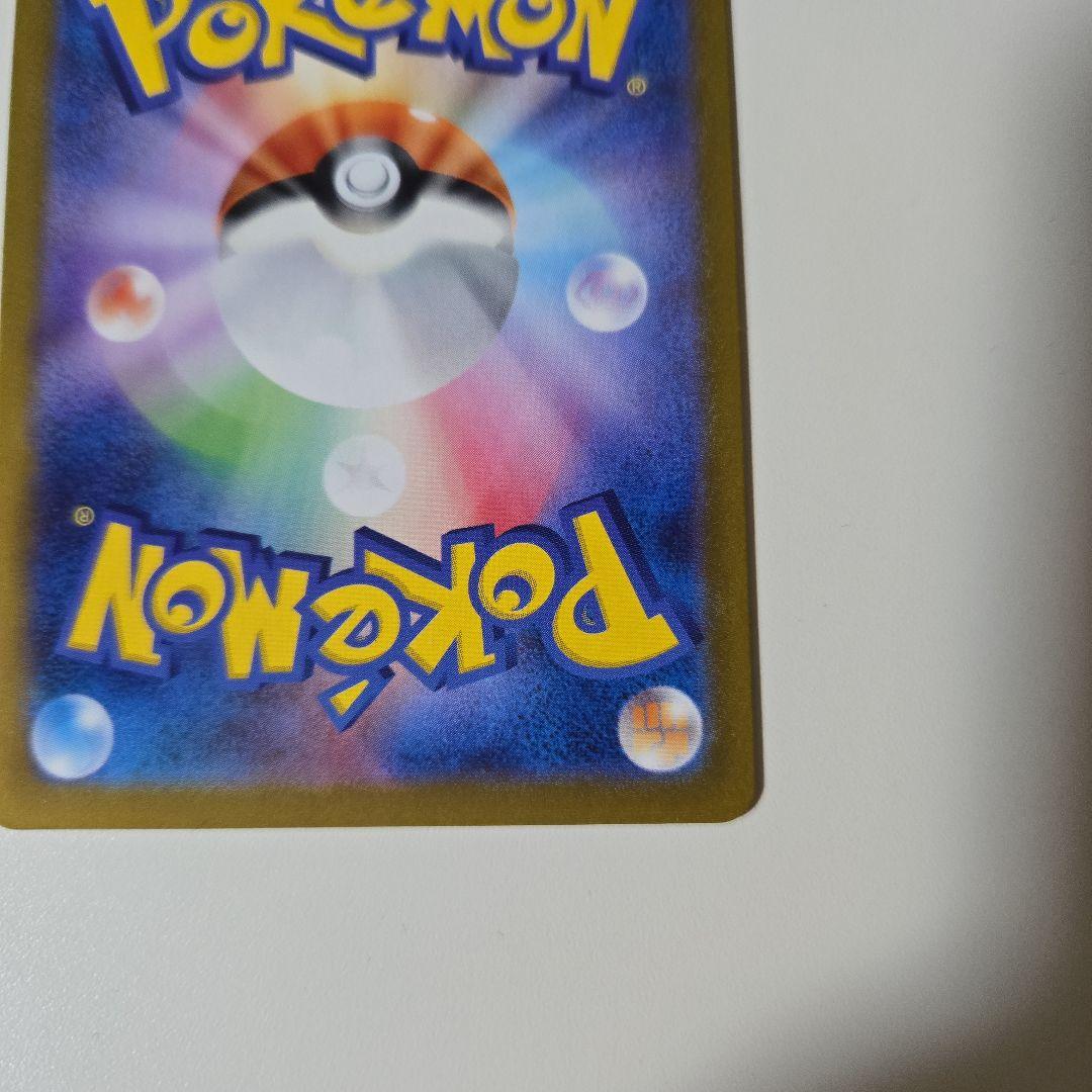 ポケモンカード リザードン25th