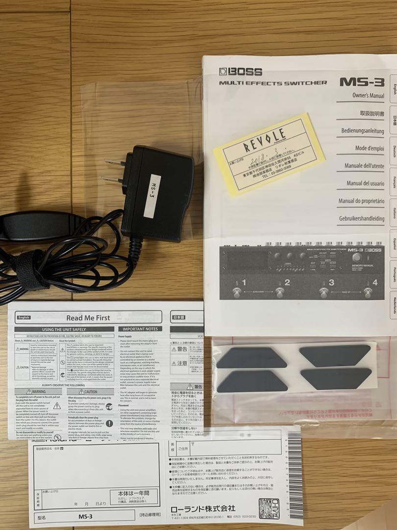 BOSS MS3 マルチエフェクトスイッチャー