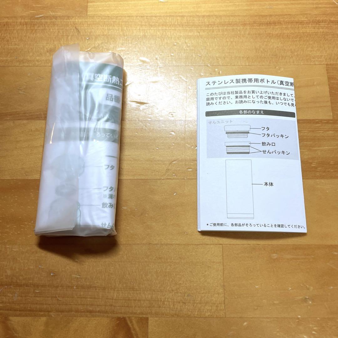 スターバックス SAKURA  2017 2018 ステンレスボトル 水筒