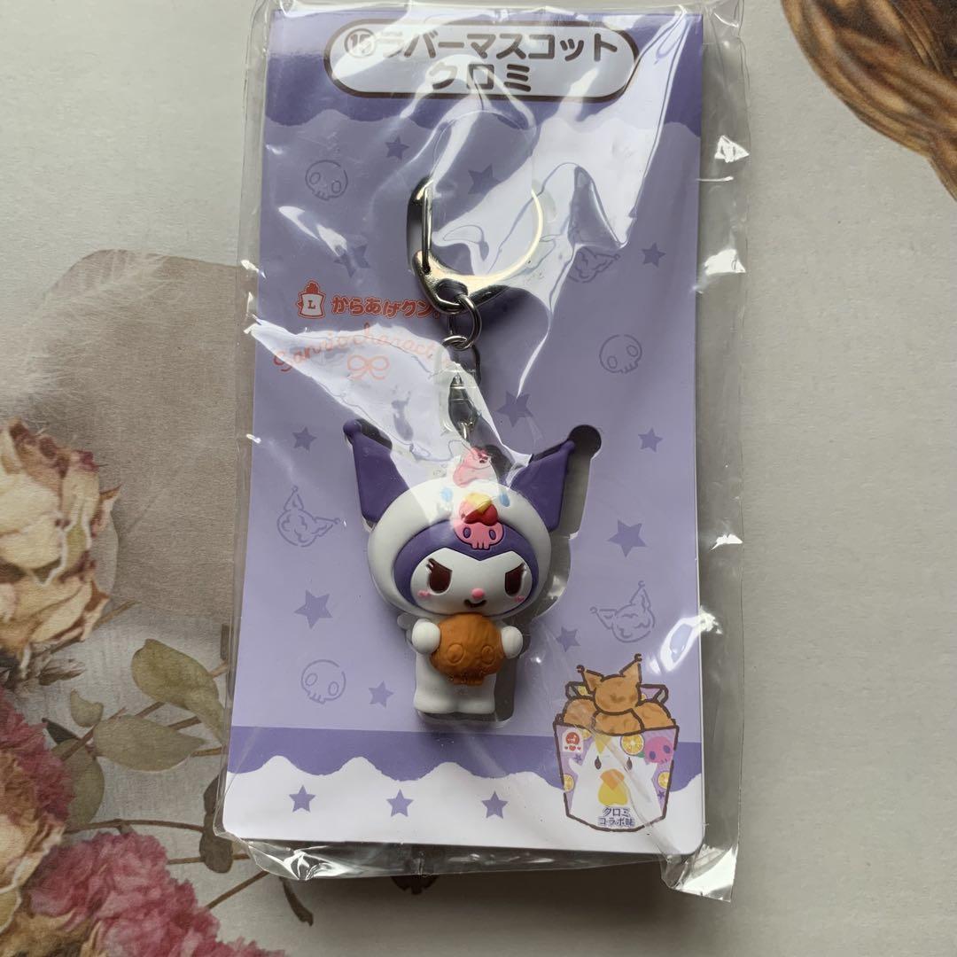 クロミくじ からあげクン サンリオ タオル ぬいぐるみ ラバーマスコット 箸 からあげクン×サンリオキャラクターズ当りくじ ラバーチャーム