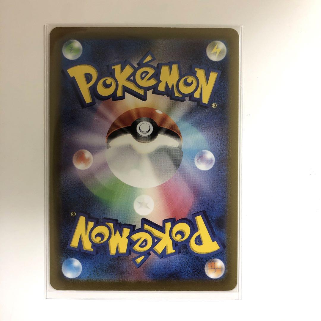 【美品】エリカの招待 SR ポケカ　151