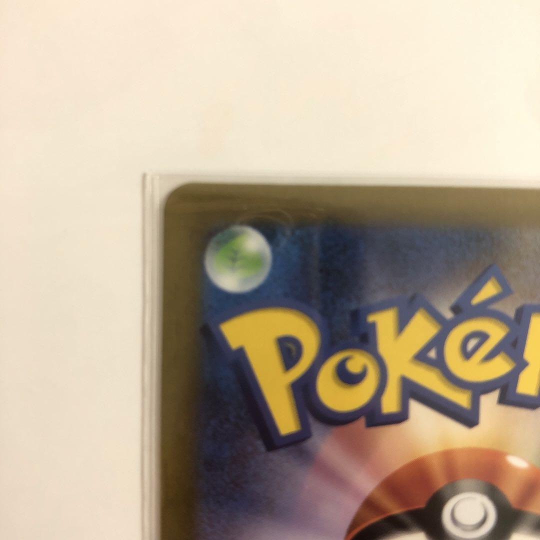 【美品】エリカの招待 SR ポケカ　151