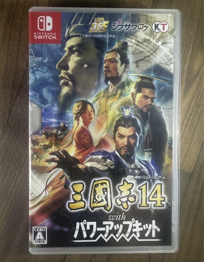 三国志14 withパワーアップキット　Switch