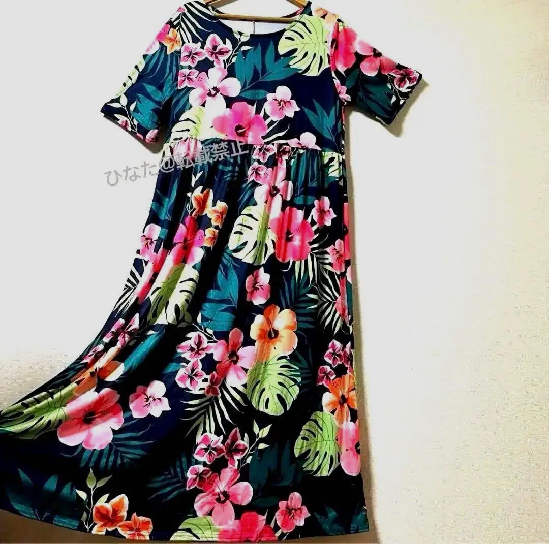 新品★ハワイアンロングワンピース‪☆リゾート フラダンス ムームー☆ハイビスカス