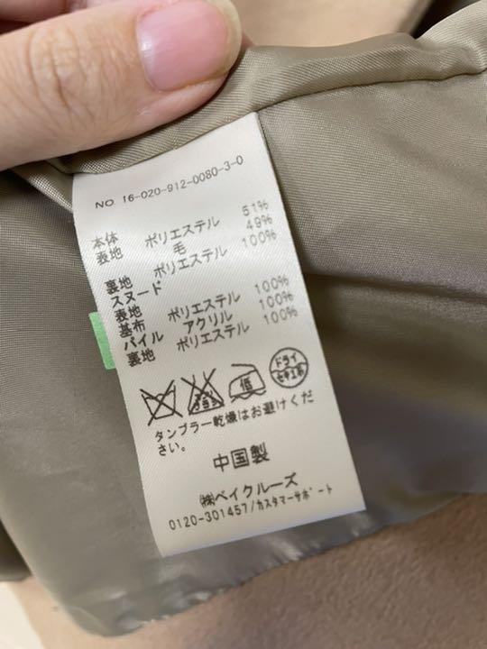Slobe ノーカラーコート G3pBs-m17870377960 iena 豊富なお得