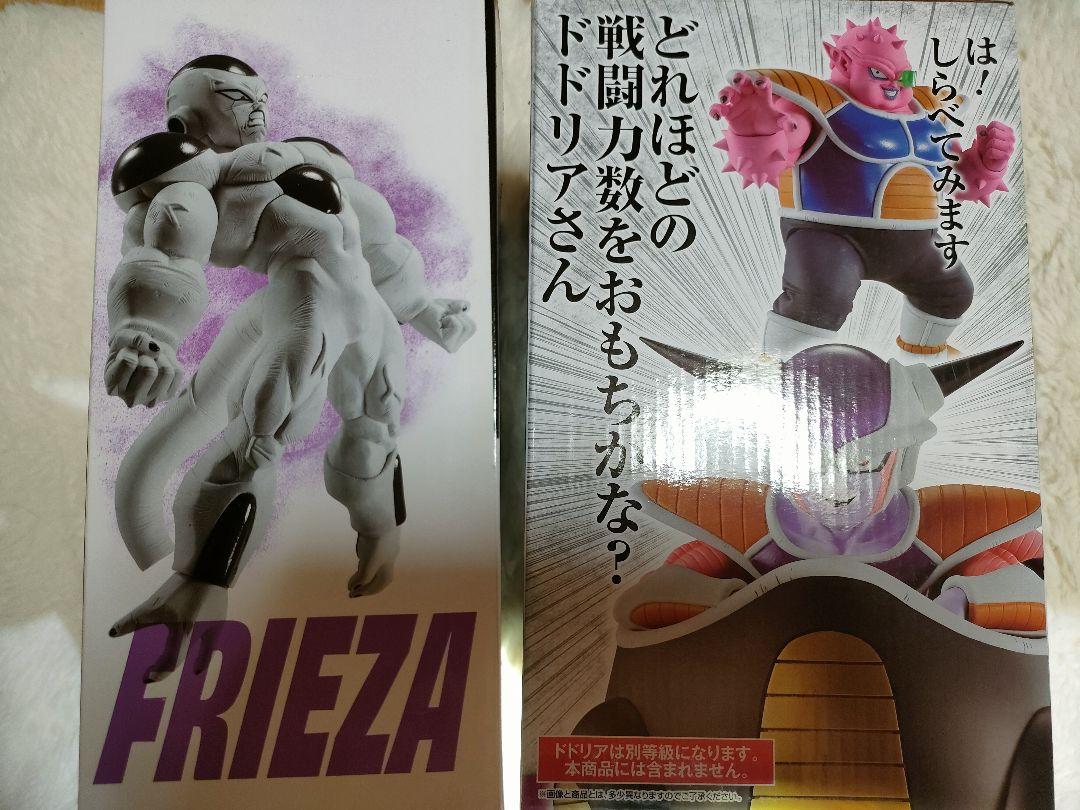 ドラゴンボール一番くじ MASTERLISE フリーザ 2体セット 未開封