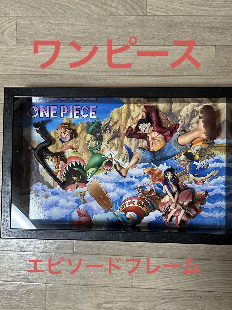 one pieceエピソードフレーム2 - 通販 - gofukuyasan.com