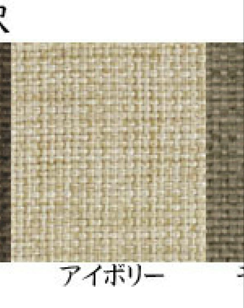 開催中 定価19万