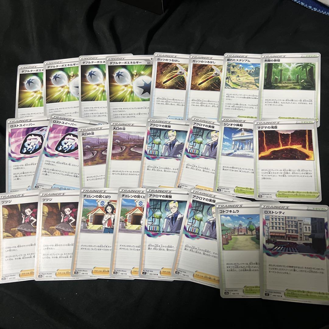 ポケモンカード まとめ売り トレーナーズ - メルカリ